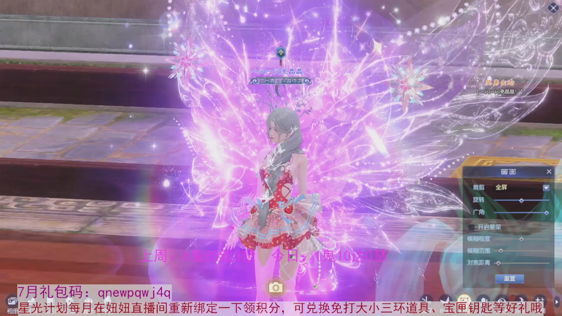 领星光积分啦，快来快来