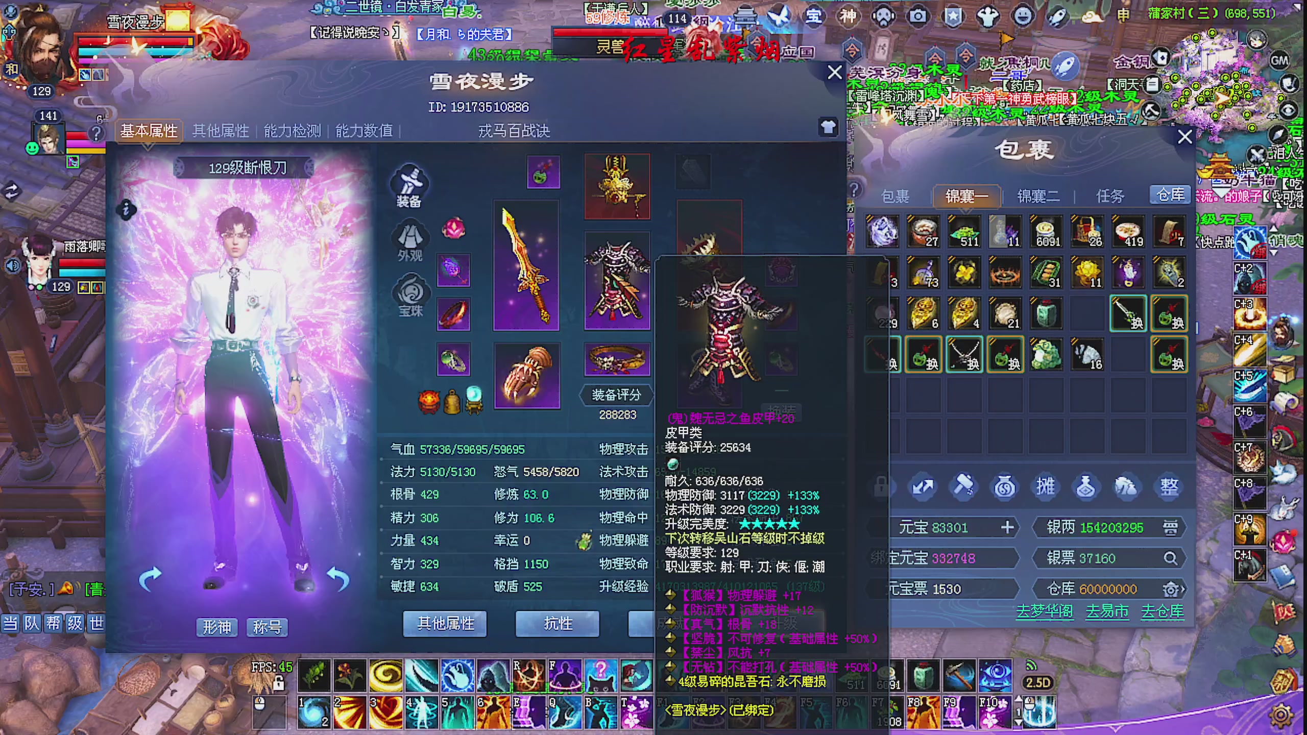 天尊比赛