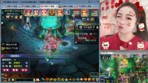 曲阜孔庙（青岛即墨姑娘）
