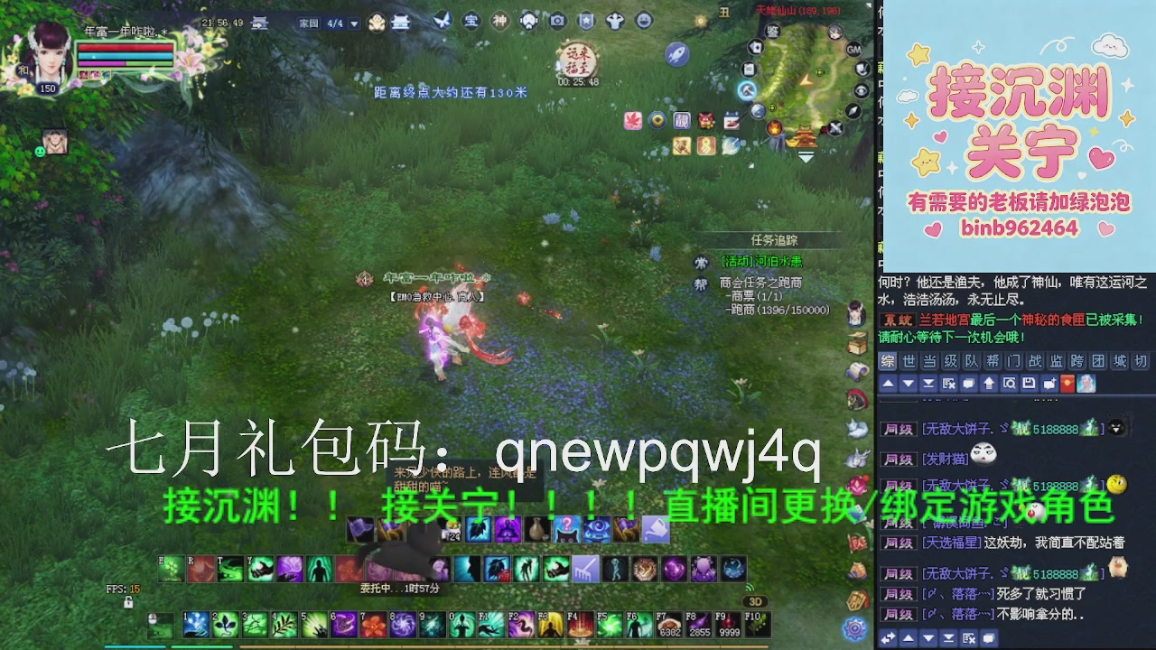 接沉渊，关宁