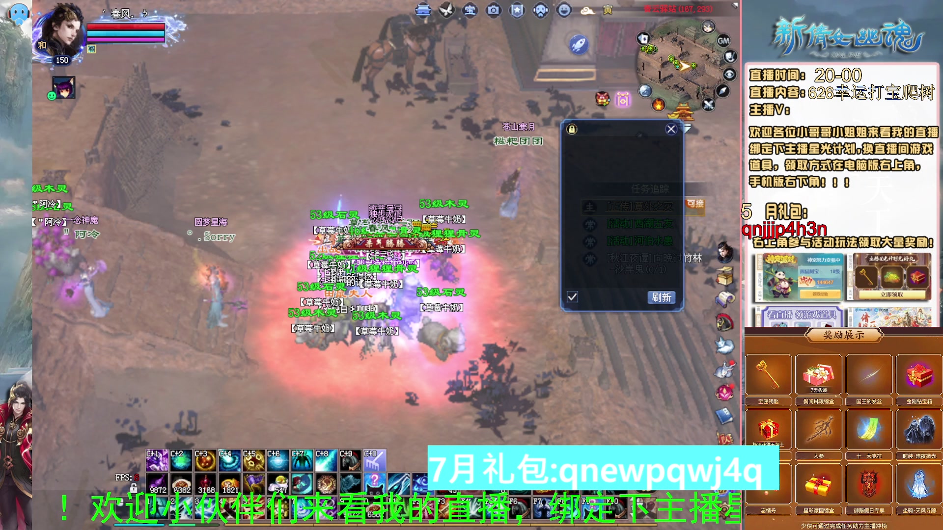 绑定星光可以吗？爆鬼爆粉爆橄榄~