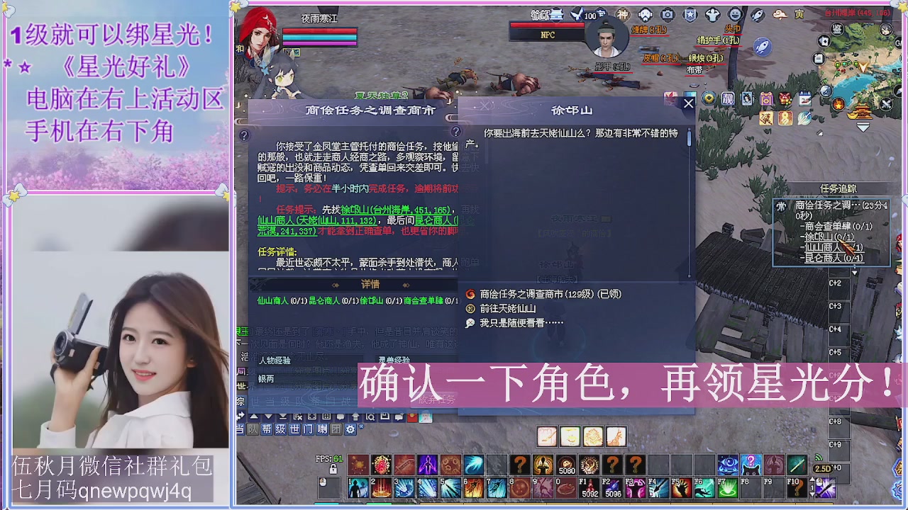 陌上花开君归否