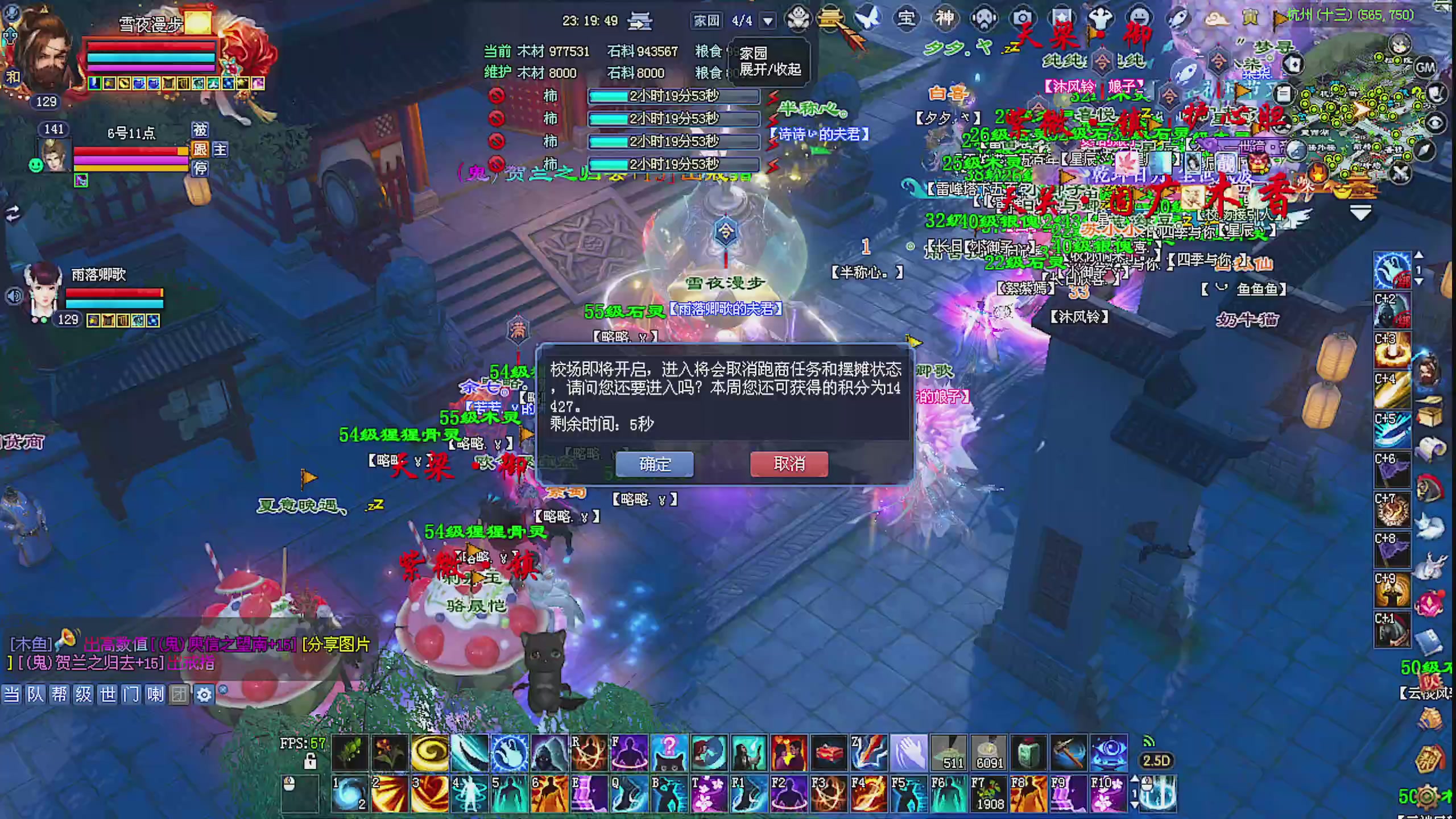 天尊比赛