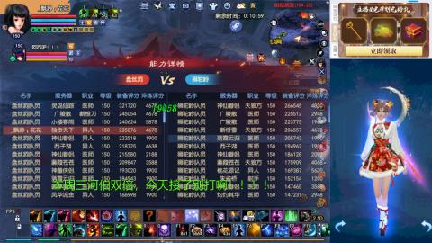 欢迎来到我的直播间