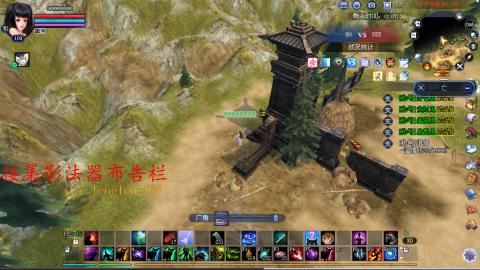 109空降啦