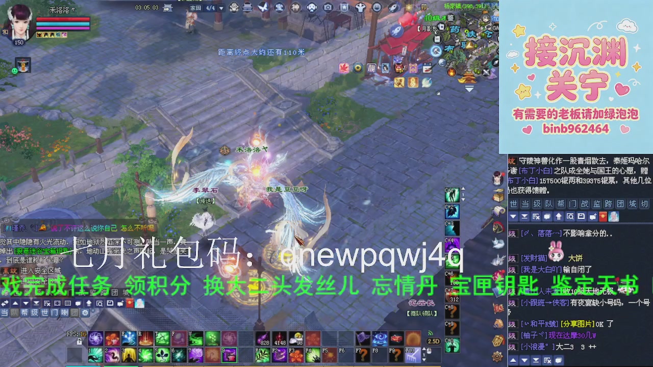 接沉渊，关宁