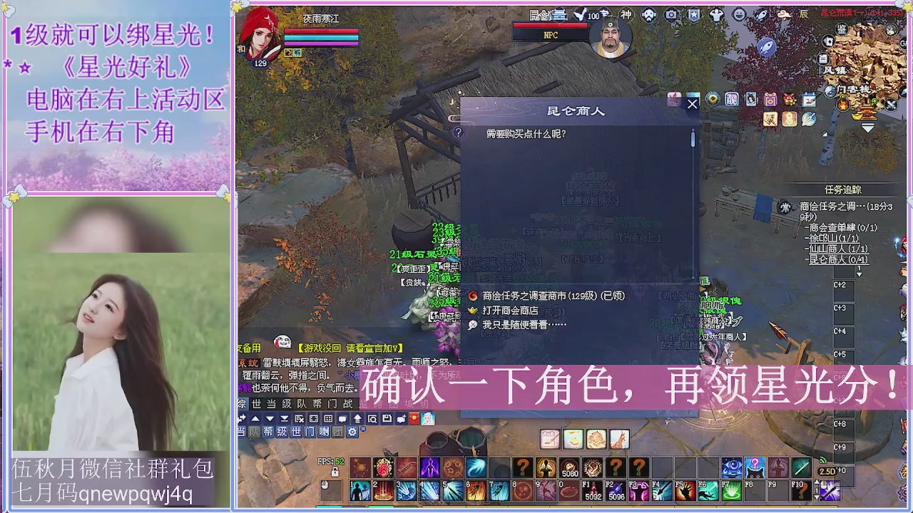 陌上花开君归否