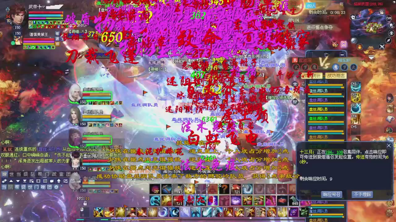 比武大会开始了。。。星光积分记得领取下谢