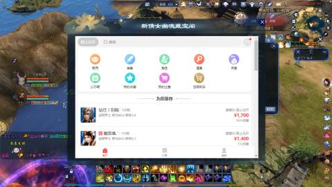接托管 绑星光领积分