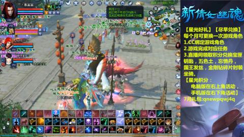 能绑定下星光吗？636幸运日常、守财