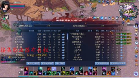 109空降啦