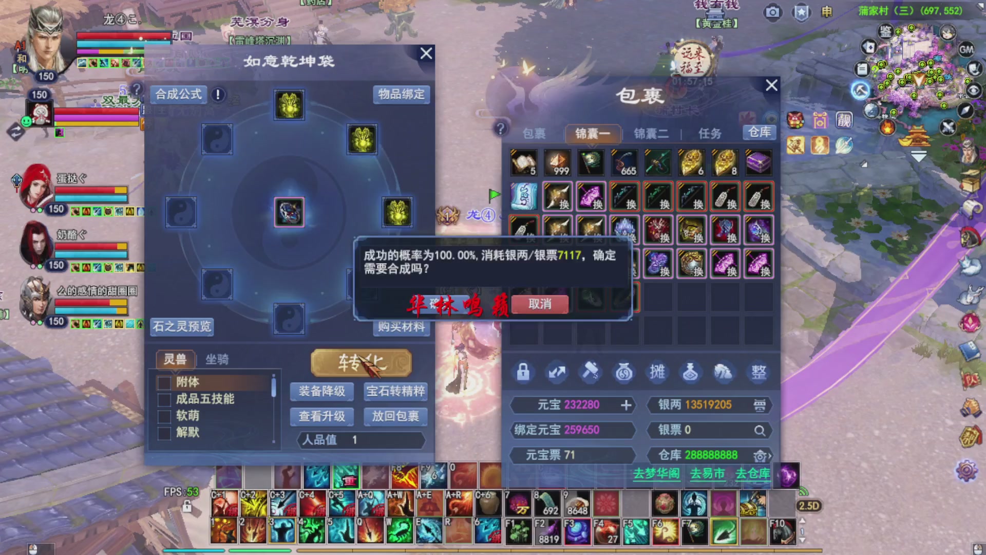 打宝