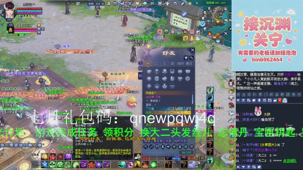 接沉渊，关宁