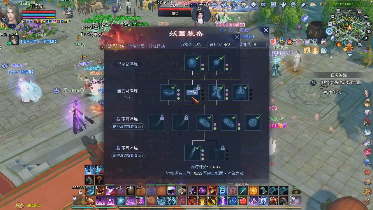 新服预约绑定抽免排。