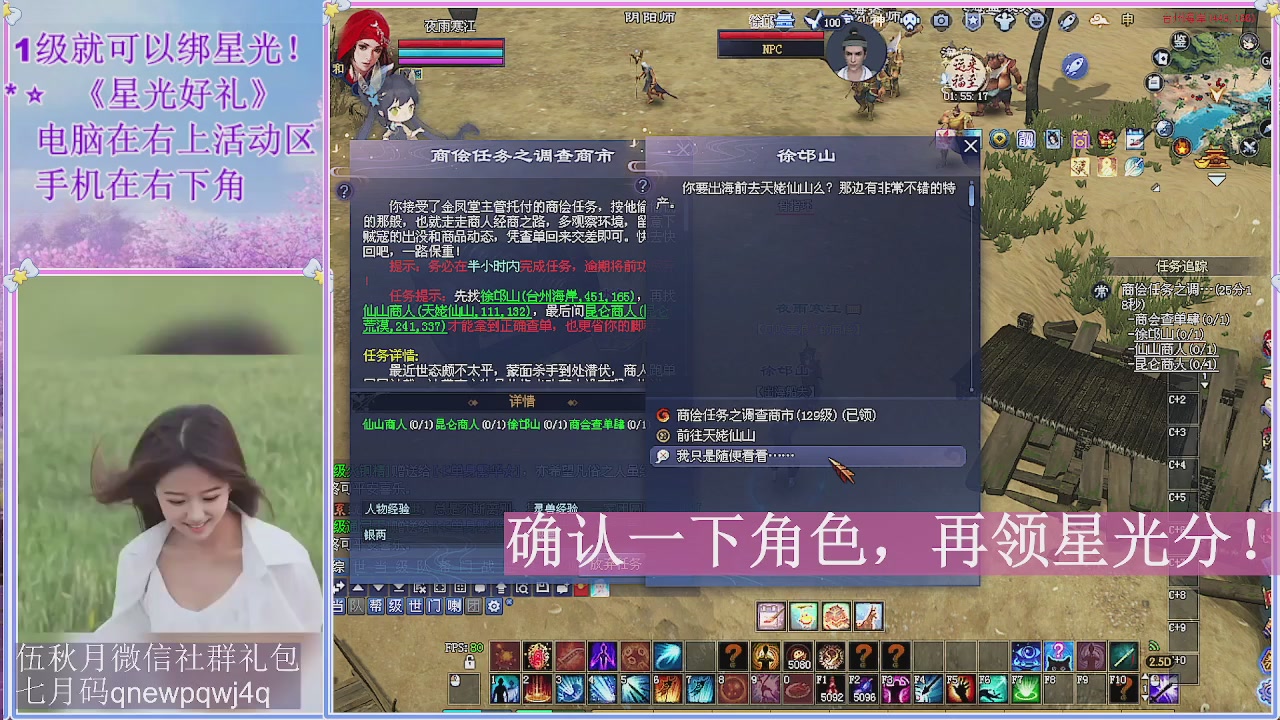 陌上花开君归否