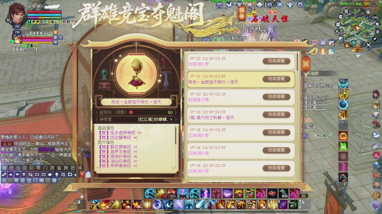 比武大会开始了。。。星光积分记得领取下谢