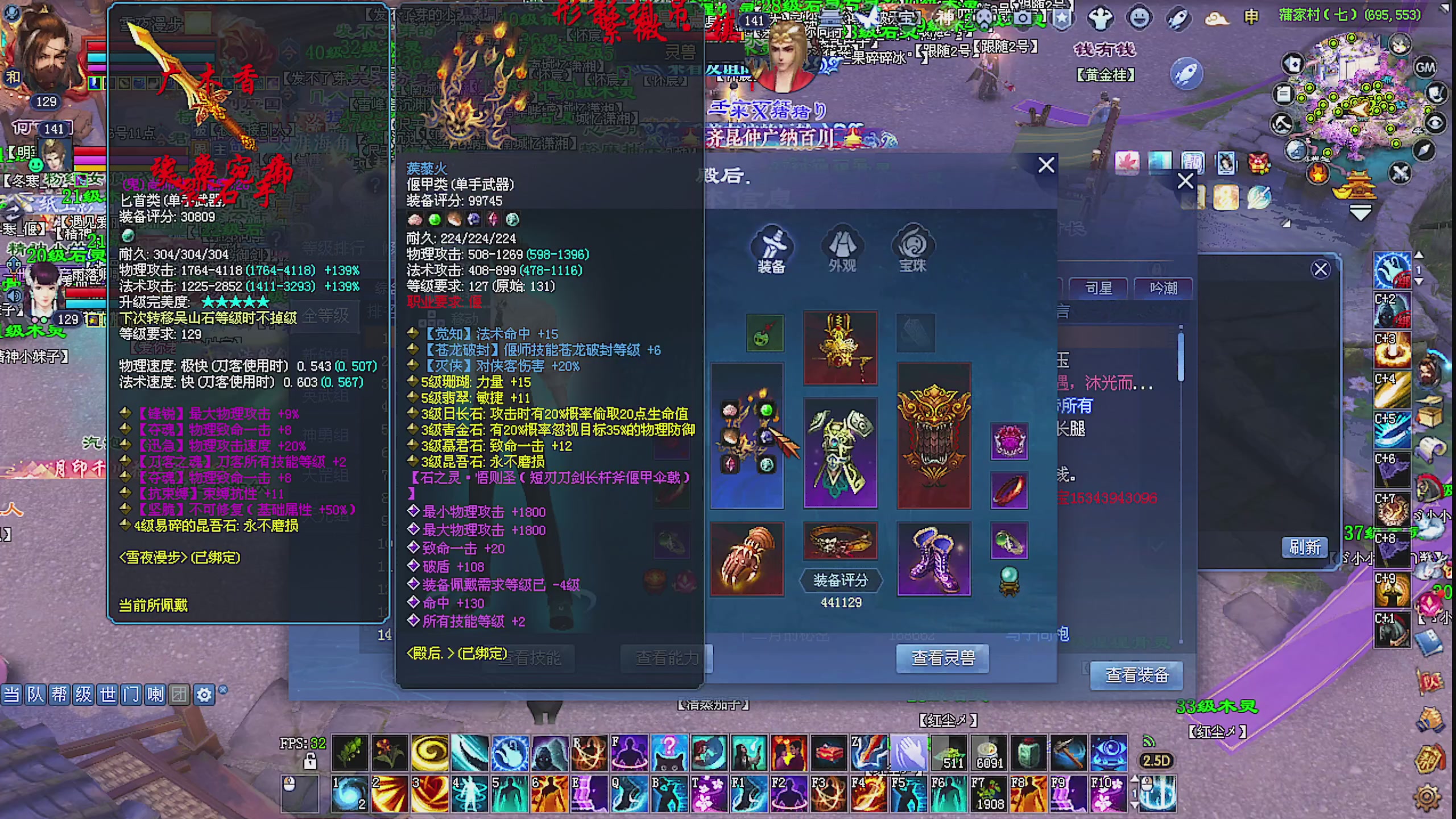 天尊比赛