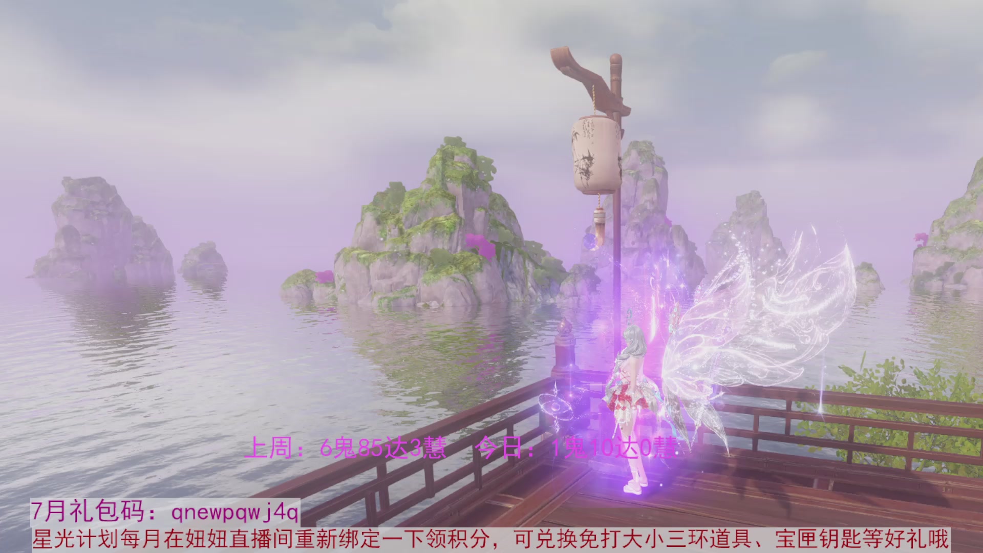 领星光积分啦，快来快来