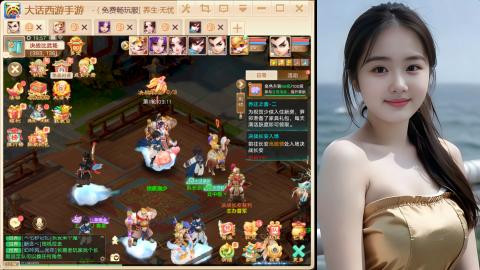 大话手游新区《养生·无忧》