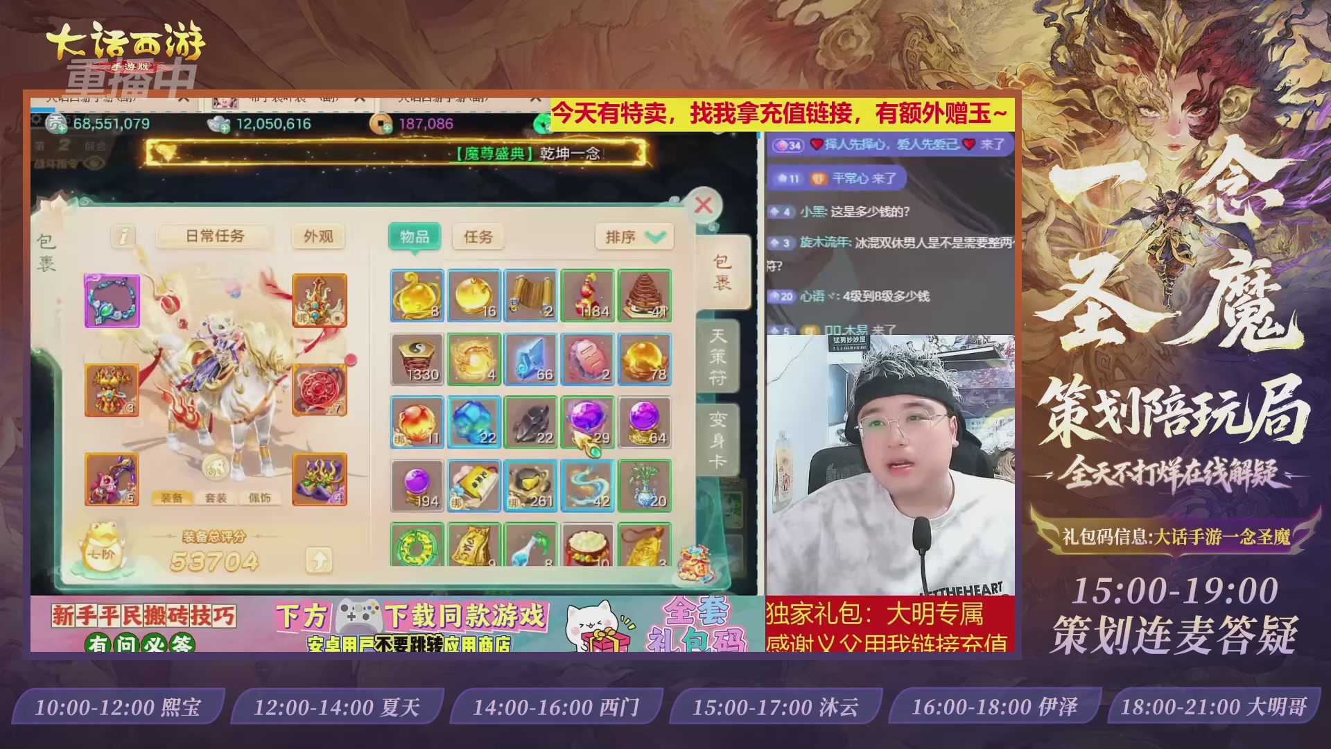 新资料片陪玩局，还有策划连线解答