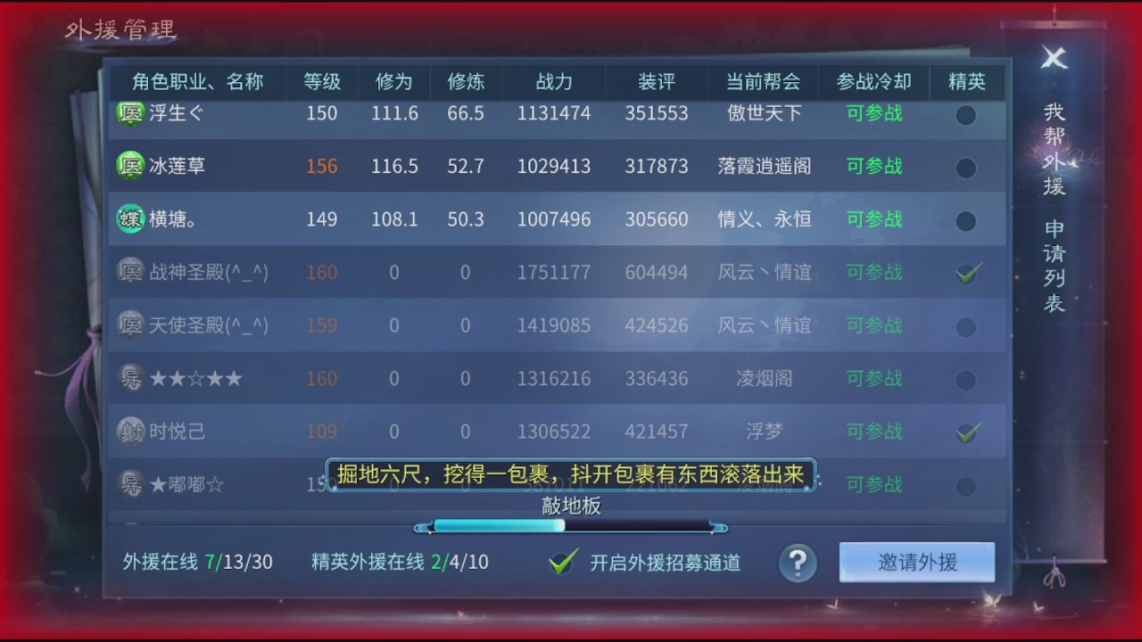 看号改号估价