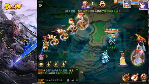 精锐菜鸡日常酱油九转托管