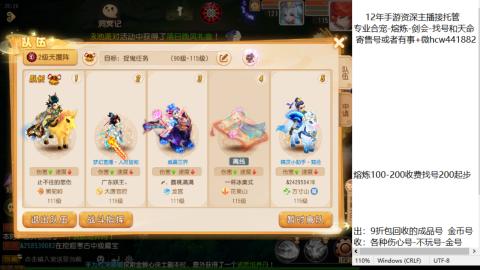 接熔练-找号-金银-练宠粽子月饼