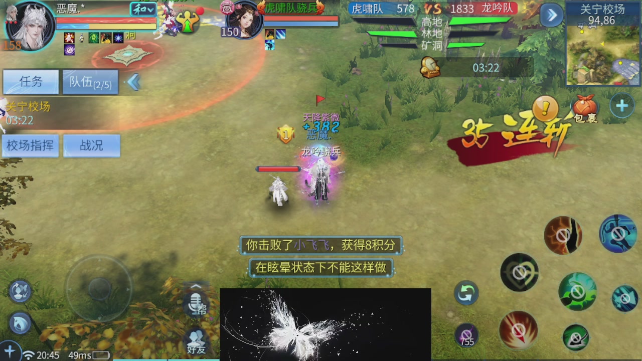 接托管 接团队打架