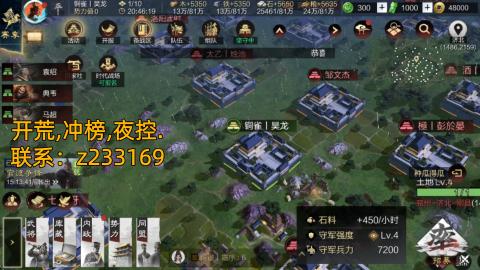 开荒找阿宇