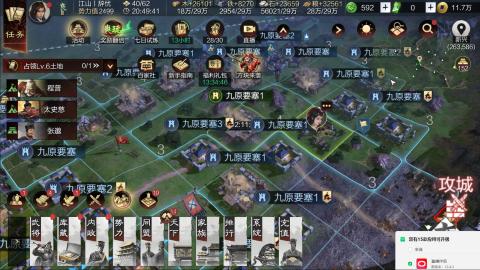新区