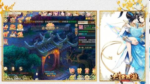 520<缘起>