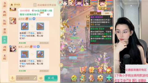 交易服覆盖所有区  收物资