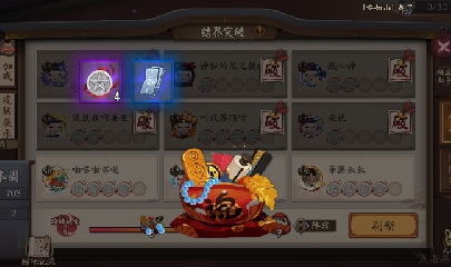 绝版晴明扇投放点