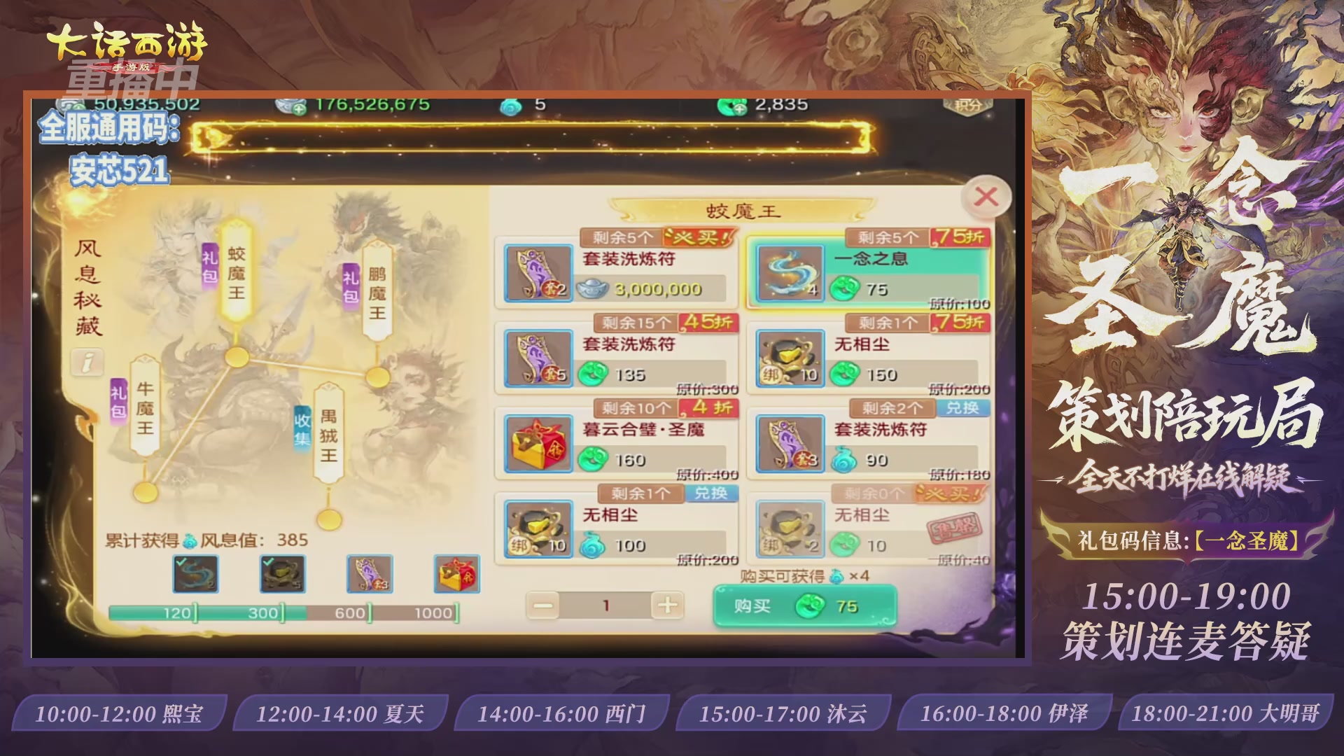新资料片陪玩局，还有策划连线解答