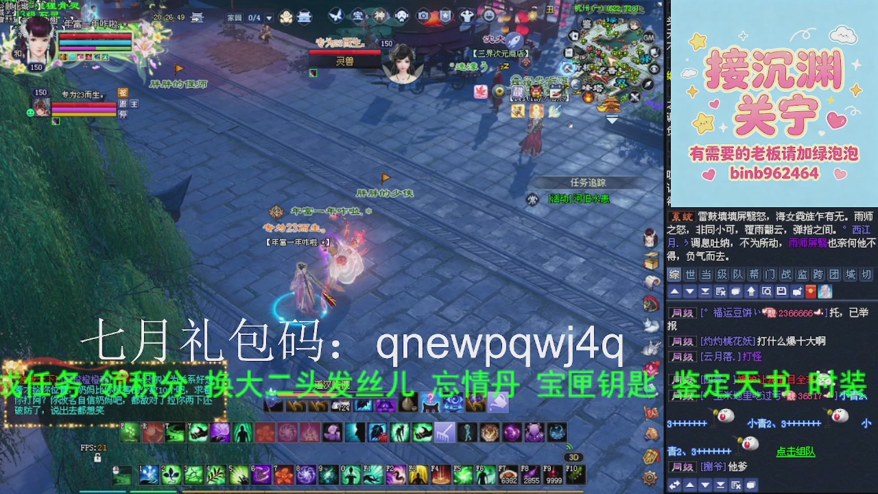接沉渊，关宁