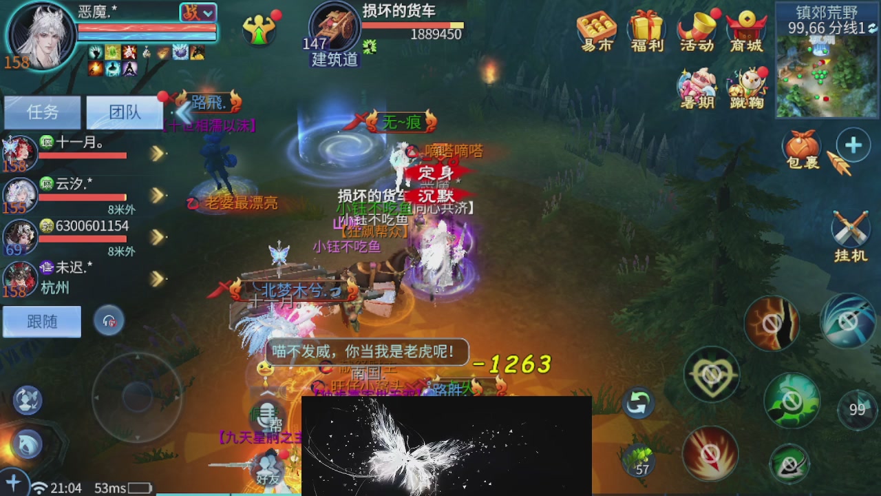 接托管 接团队打架