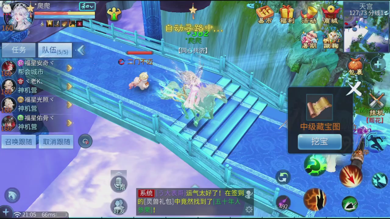 看号改号估价