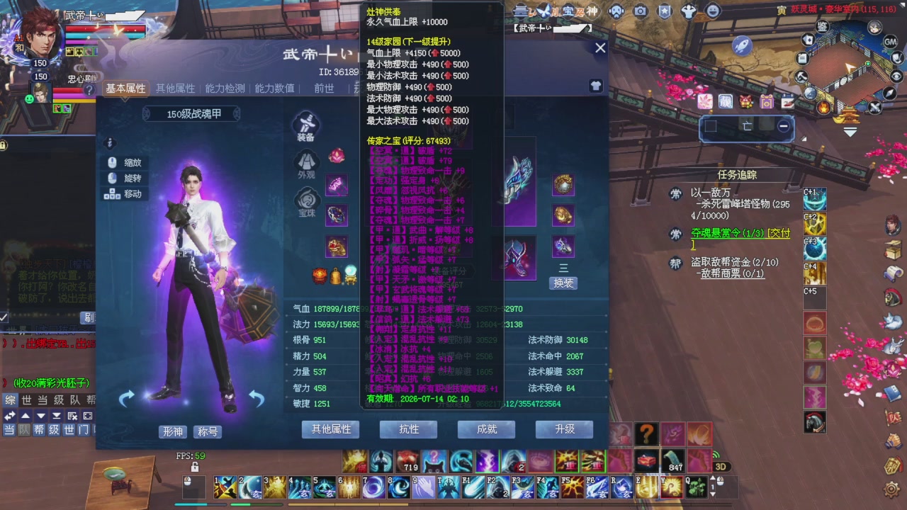 比武大会开始了。。。星光积分记得领取下谢