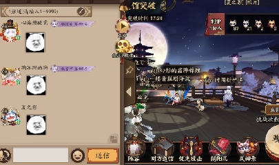 绝版晴明扇投放点