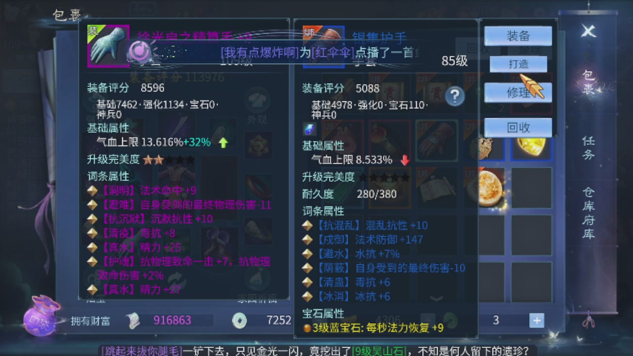 勇敢打工人