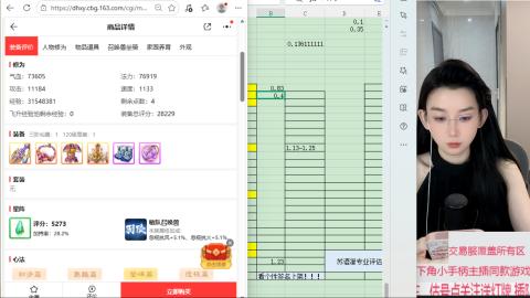 交易服覆盖所有区  收物资