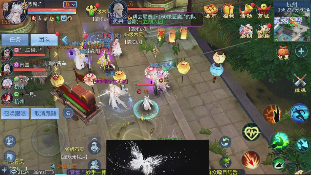 接托管 接团队打架