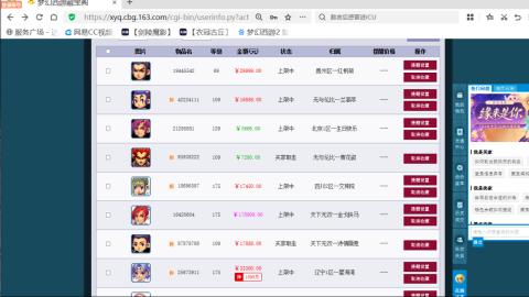 欢迎来到我的直播间