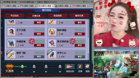 曲阜孔庙（青岛即墨姑娘）
