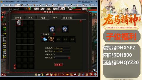 完了完了 要走了