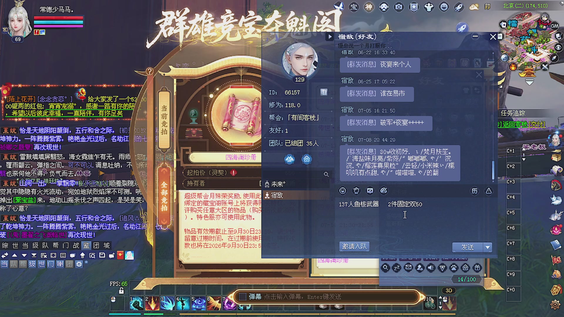 温水煮青蛙
