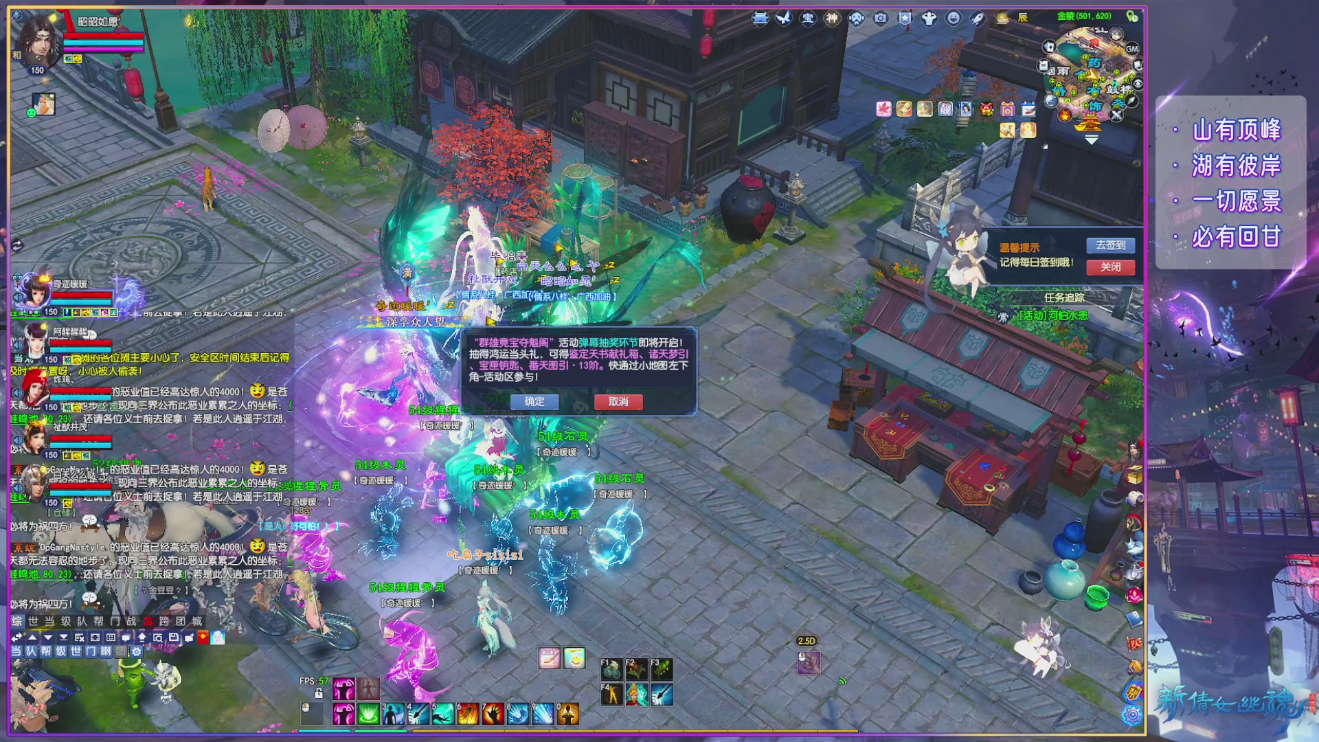 领星光分换坐骑时装/五色土钥匙！