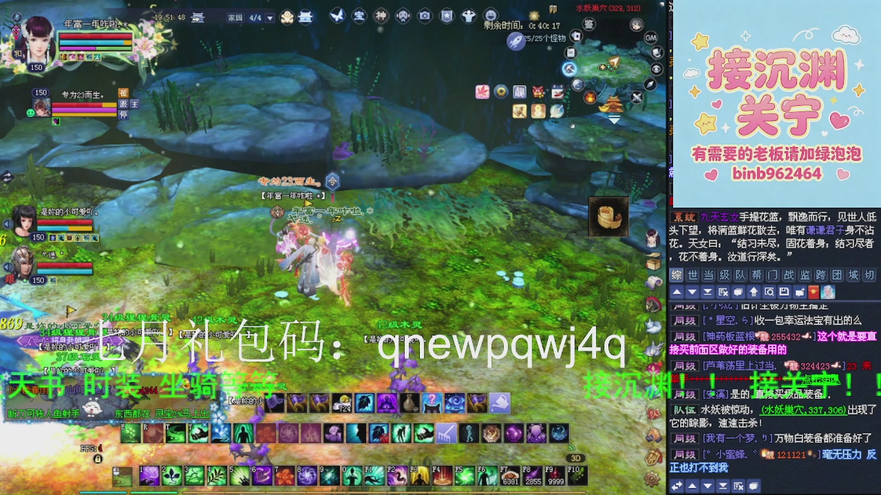 接沉渊，关宁