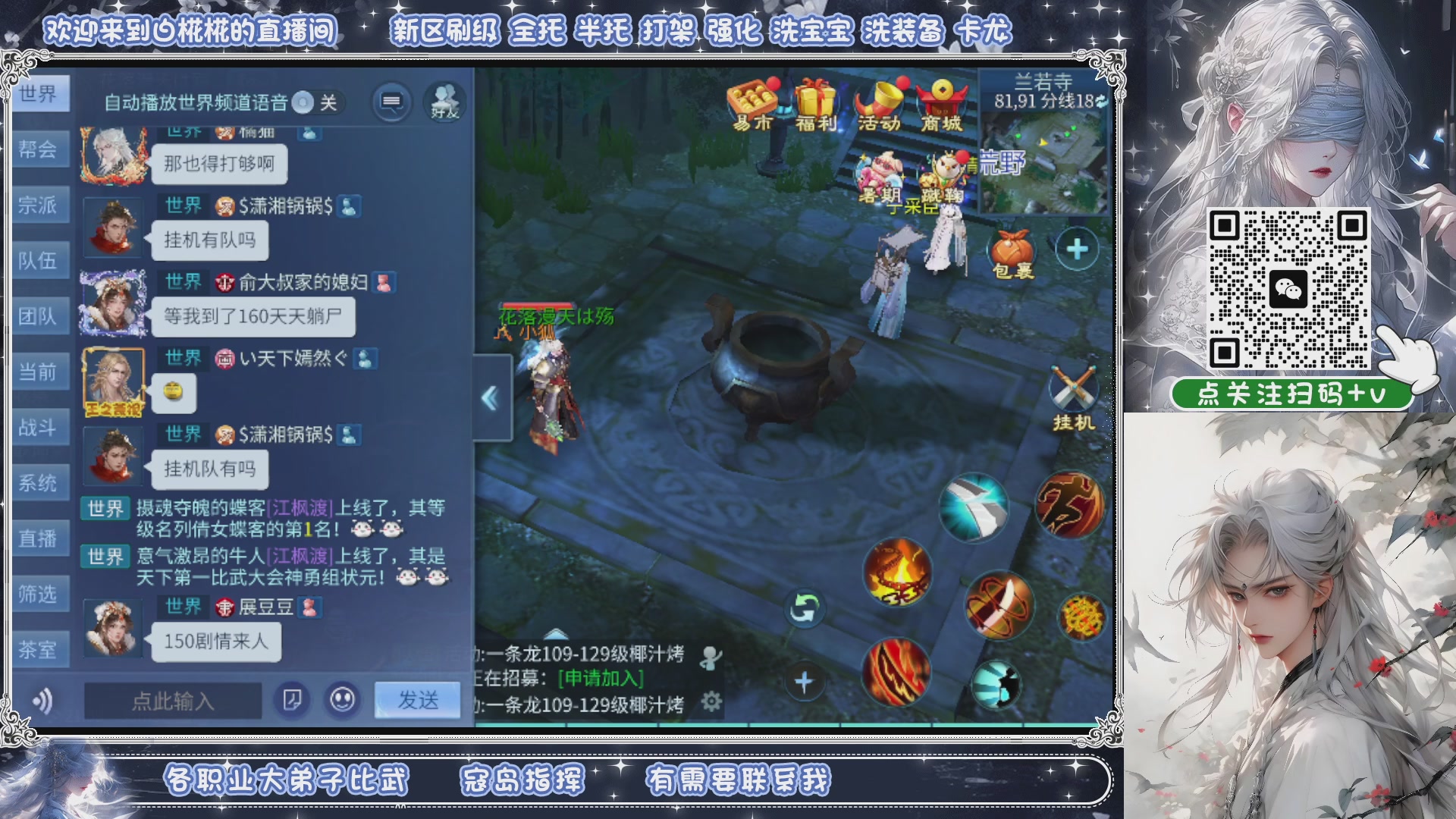 接包月托管