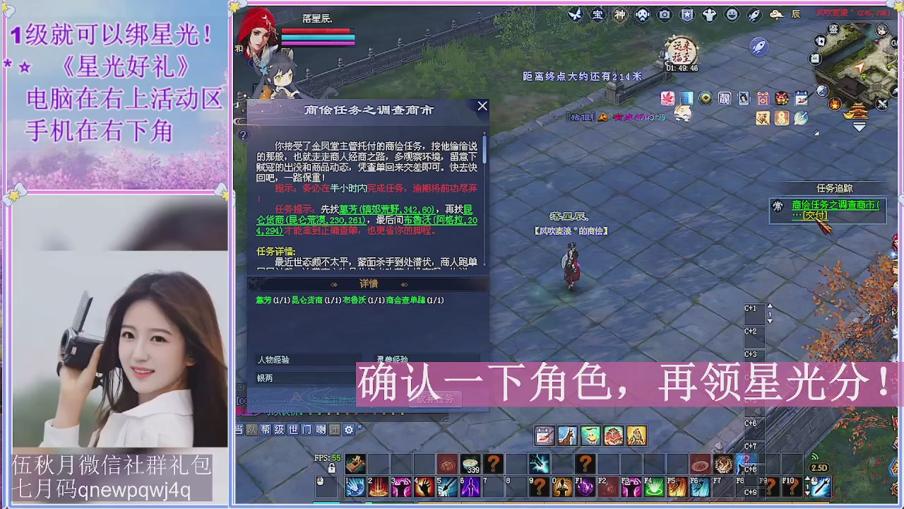 陌上花开君归否